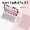 Защитный чехол-клавиатура Bluetooth для Huawei MatePad Pro 10,8 дюйма - Поддержка русского и французского языков