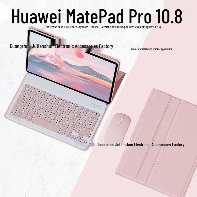 Защитный чехол-клавиатура Bluetooth для Huawei MatePad Pro 10,8 дюйма - Поддержка русского и французского языков