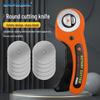 45mm Rotary Fabric Cutter with Quilting Blade for Leather and Fabric Cutting