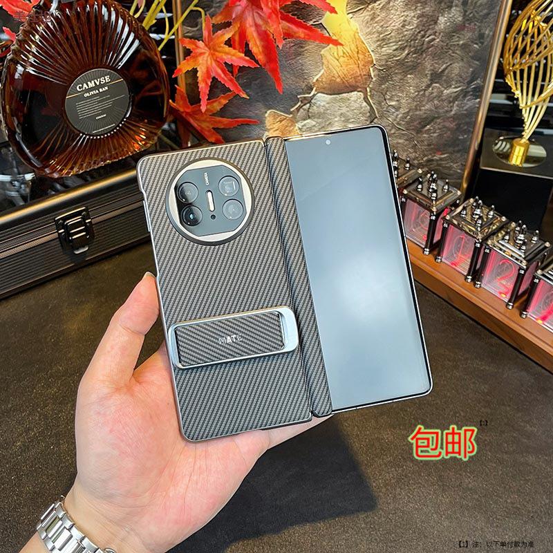 Применимый чехол для мобильного телефона Huawei matex6 коллекционное издание узор из углеродного волокна matex5 подставка браслет-ремень на запястье флип x3 Популярный в интернете мужской