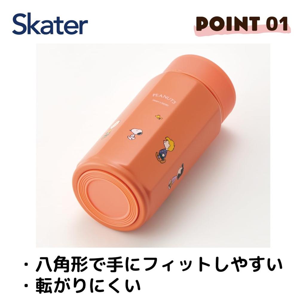 Skater Stainless Steel Mug Bottle, 350ml, Easy to Hold, Octagonal Shape, Insulated, SNOOPY Design, STO4-A