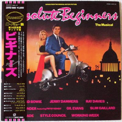 Виниловая пластинка OST ДЭВИД БОУИ В СТИЛЕ SADE COUNC Absolute Beginners 28VB1080 VIRGIN 1986 Япония Саундтреки Мюзиклы Б/у