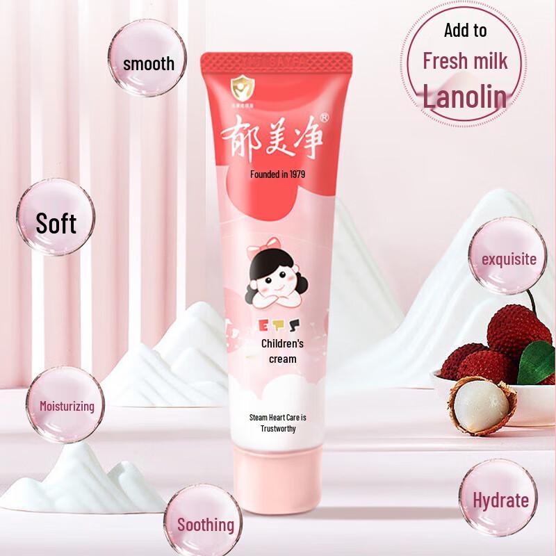 Yumeijing Kids & Baby Skincare Cream