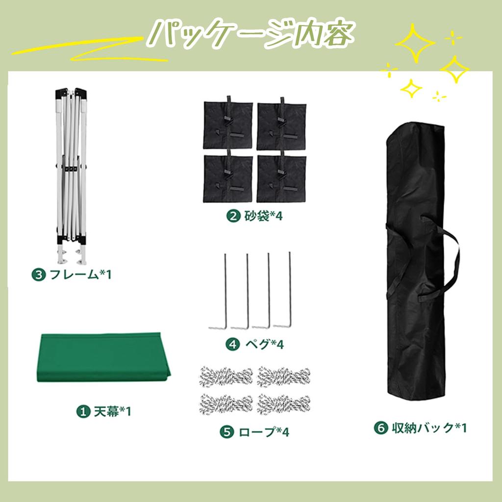 CYFIE брезентовый тент 3 м x 3 высота УФ-устойчивый, водостойкий, удобный для хранения, в комплекте чехол, тент с одним нажатием, 3 м, регулировка, обработка, устойчивость,