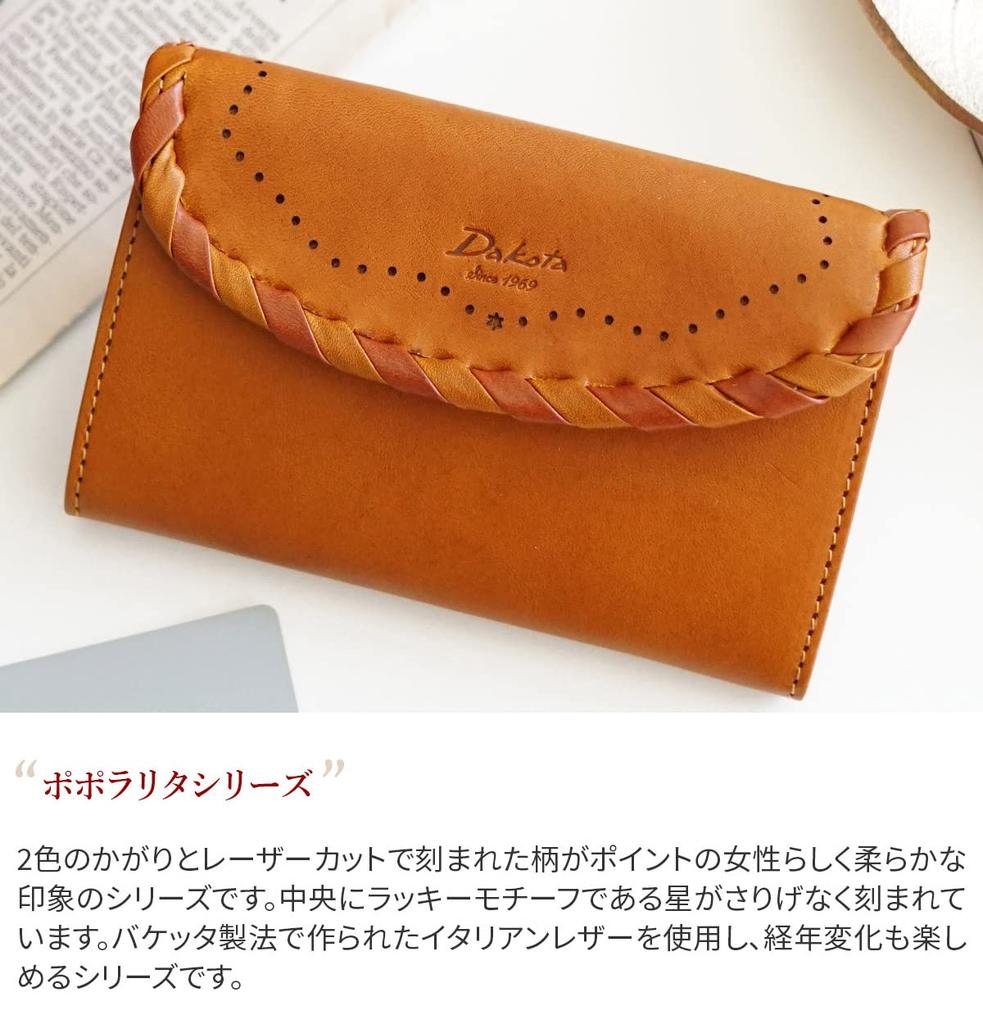 Чехол для карт из натуральной кожи зеленого цвета [Dakota] женский DA-30905-50