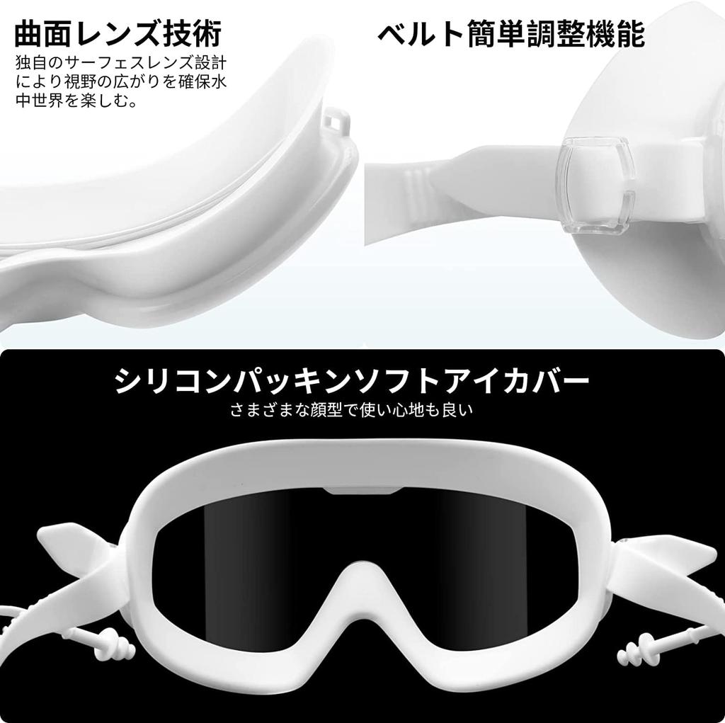 Подводные очки для широкого поля зрения, регулируемые для и подводного использования, для взрослых, с защитой от запотевания, водонепроницаемые, прозрачные, обзор, ремешок, унисекс, пляж, океан,