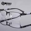 Semi-Rimless Men's Photochromic, Anti-Blue Light, Business Reading Glasses