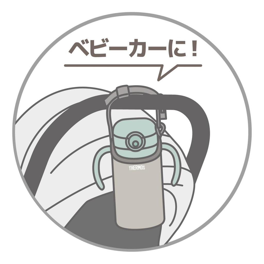 Thermos Straw Mug Pouch, 350ml Capacity, Beige, with Easy-AttachRemove Buckle, APK-350 BE