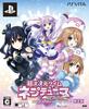 Hyperdimension Neptunia SISTERS GENERATION Includes About Getting Cozy with Your Sister In and NepNep PS Vita Re;Birth2 (Limited Edition "CD Bed"