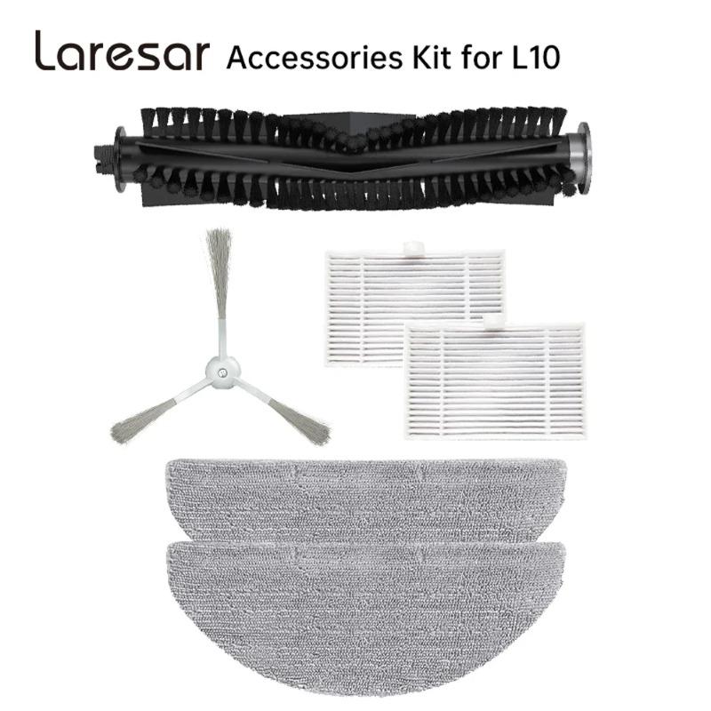 For Laresar L10 / Vyzzle D10 Robot Vacuum Cleaner Accessories Kit Official Replacement Spare Part Consumables/2 in 1 Water Tank