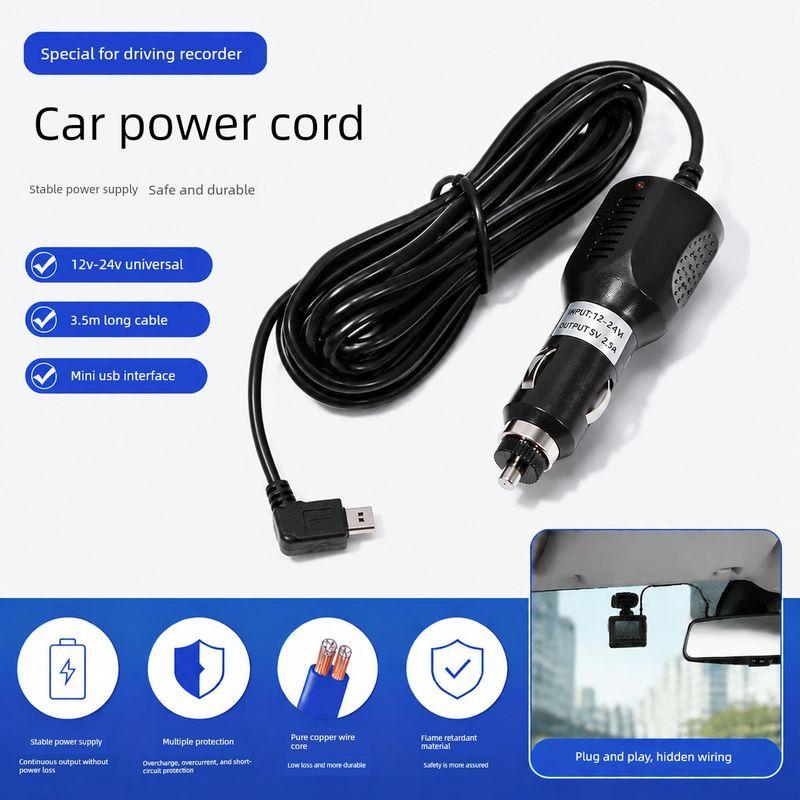 Cloud Mirror Navigation and Dashcam All-In-One Device Dedicated Car Charger, 3A