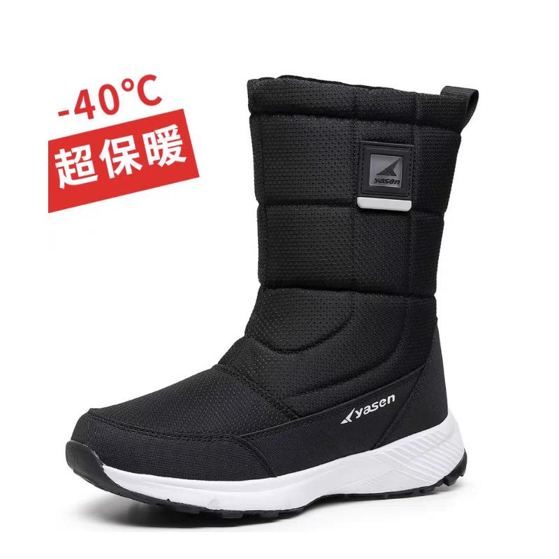 Мужские и женские зимние меховые утепленные водонепроницаемые уютные теплые непродуваемые легкие водонепроницаемые нескользящие сноубутсы для пешего туризма