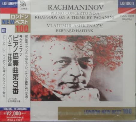 CD VLADIMIR ASHKENAZY - Rachmaninoff / Piano Concerto No. 3 POCL5089 Japan Classical Used