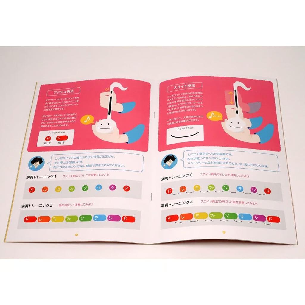 Книга, которая позволит вам играть на отаматонэ с помощью Doremi Seal Maywa Denki / Co., Ltd.