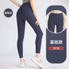 Women's Seamless Long Fitness and Sports Pants, Tight-fitting Waist, Running and Hip-lifting Yoga Pants