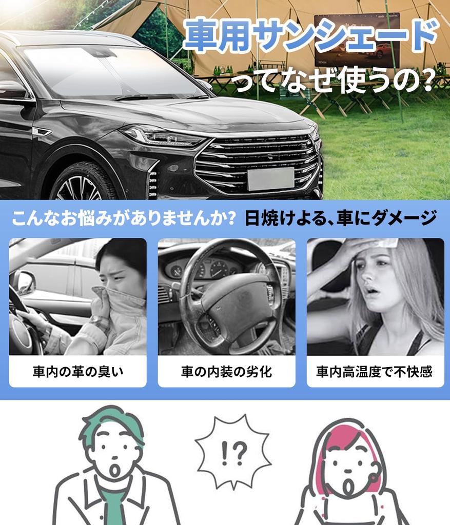 ALPHARD Эксклюзивная автомобильная солнцезащитная шторка на лобовое стекло 53,1 x 25,2 дюйма (135 x 64 см), АЛЬФАРД
