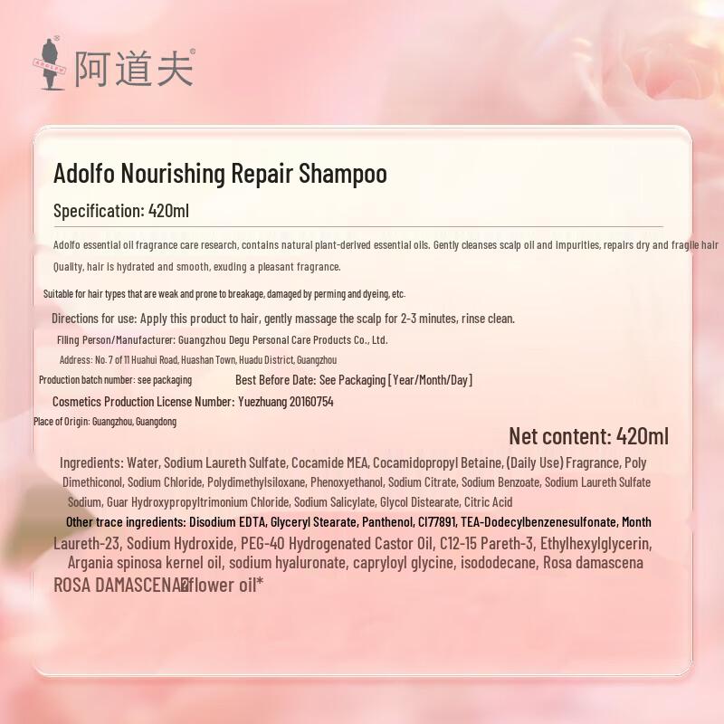 Adolph Moisturizing Repair Shampoo