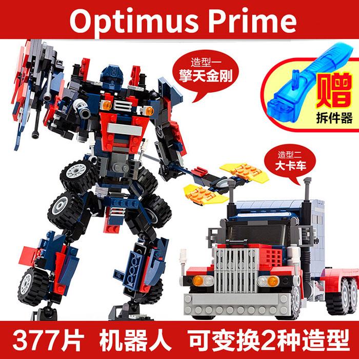 2 In 1 Transformation Robot Dinosaur Wars Model Building Blocks Mecha Truck Creative Gudi Bricks Car Vehicle Jurassic Kids Toys