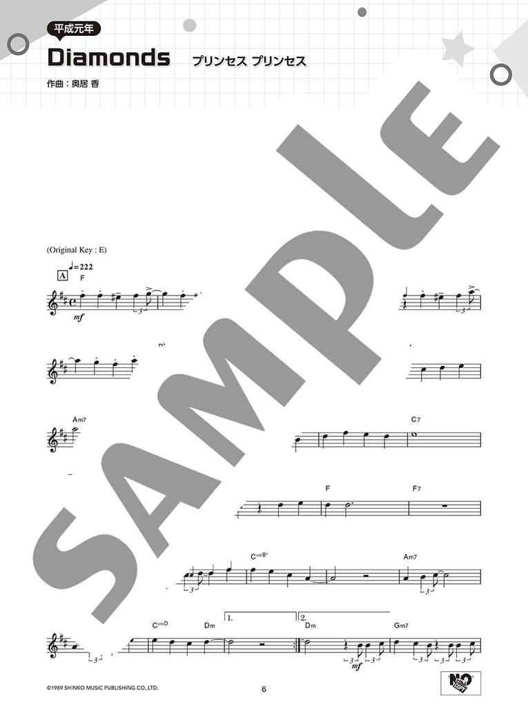 Alto Saxophone 100 Hits of the Heisei Era