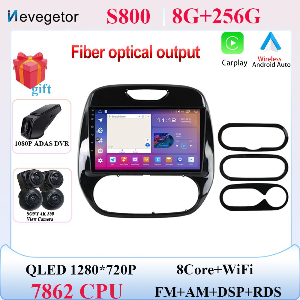 Android 14 Для Renault Kaptur Captur 2016 - 2019 RDS Автомобильный DVD Радио GPS Навигация Мультимедийный плеер Стерео 2Din DSP Carplay Wifi