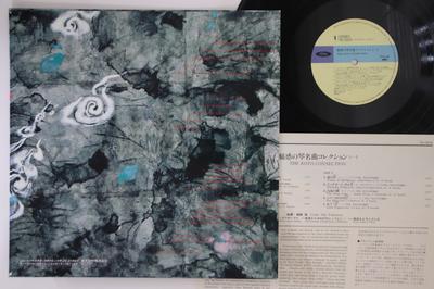 LP Пластинка РАЗНЫЕ - Yuwaku No Koto Meikyoku Collection- TA72079 TOSHIBA Япония Японская Традиционная/Фолк Б/У
