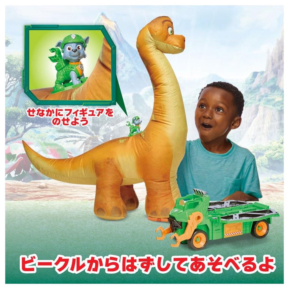 Takara Tomy PAW Patrol Dino & Rocky Playset