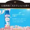 Ароматизированные бусины Lenor Happiness Aroma Jewel Ohisama Floral Refill x 5 пакетиков 1410 мл [Большая емкость] [Коробка для продукта]
