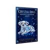 Faux Crystal Dogs Advent Calendar 2025 24 Day Countdown Box with Cute Acrylic Puppy Figures Christmas Tree Decor for Dog Lovers