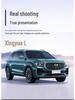 Кожаные чехлы на сиденья Geely Xingyue L 2025 года: Всесезонное, Полное покрытие для 5-местных автомобилей
