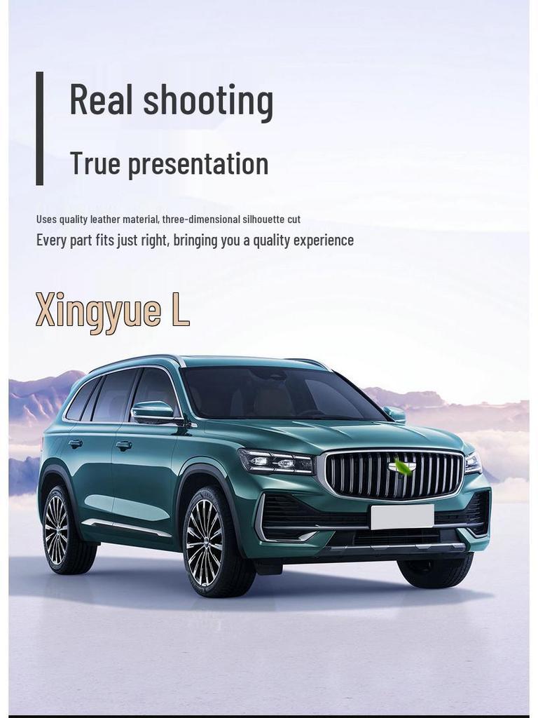 Кожаные чехлы на сиденья Geely Xingyue L 2025 года: Всесезонное, Полное покрытие для 5-местных автомобилей