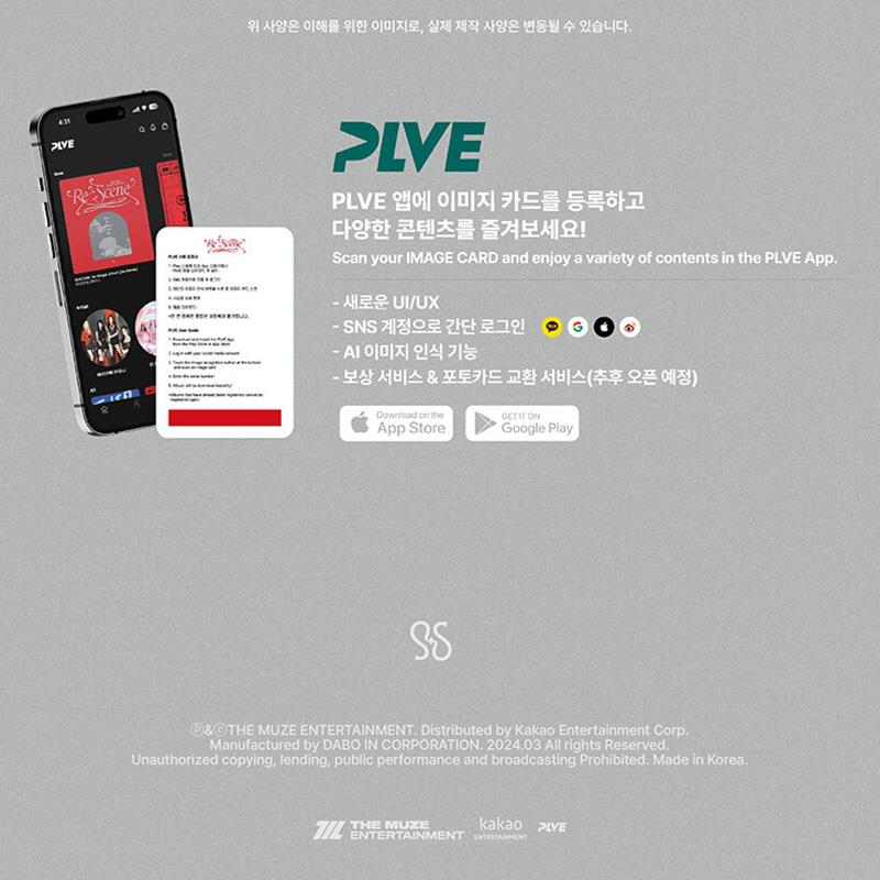 RESCENE 1-й сингл-альбом [Re:Сцена] (ПЛВЕ)