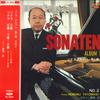 LP Record TOYOSU - Sonaten Album 1 No. 2 TS7014 TOSHIBA - Japan Obi Classical Used