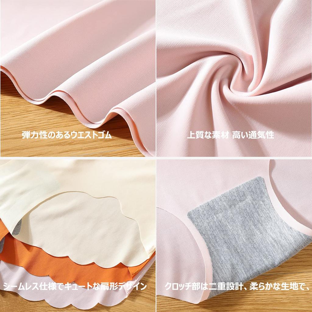 CHUJNX Бесшовные глубокие бесшовные ледяные женские трусики, трусики с высокой посадкой, шелковистые, дышащие, эластичные, 4 штуки