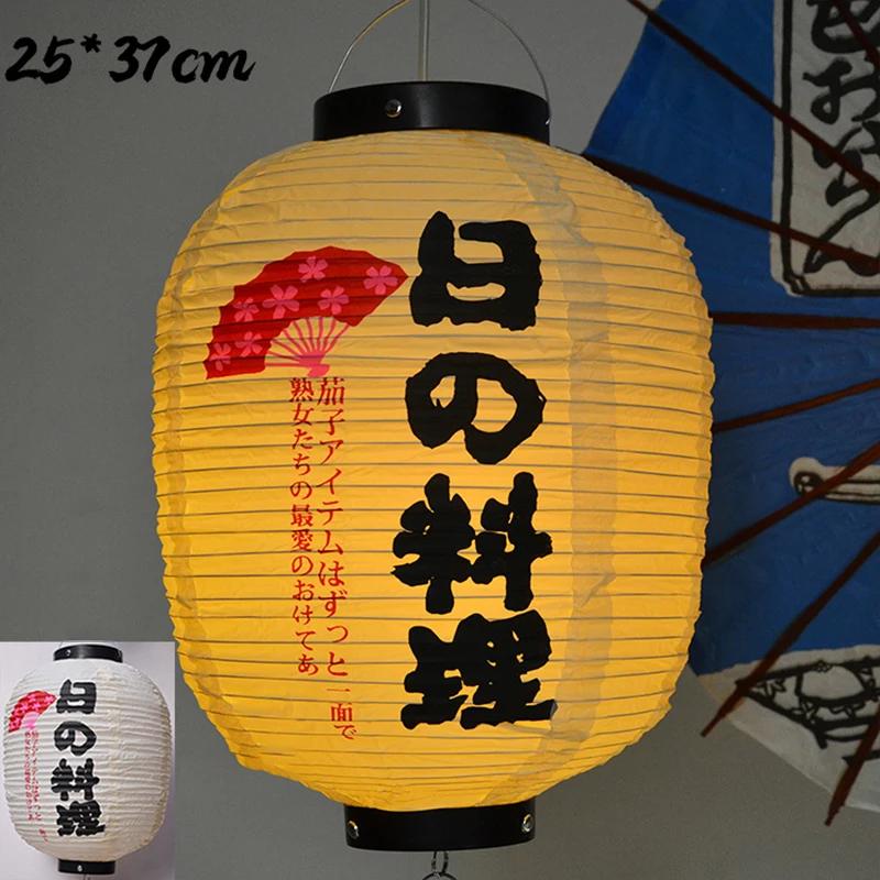 Традиционный подвесной фонарь в японском стиле Водонепроницаемые фонари из ПВХ для суши-магазина, ресторана, паба, бистро Izakaya, украшения для декора
