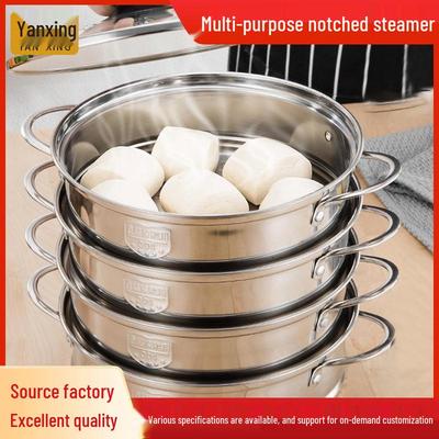 Многослойный тисненый набор пароварок из нержавеющей стали с поддоном для пароварки пищевого класса и кипящей основой для бытового и коммерческого использования