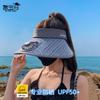 Summer Outdoor Sun Hat Children Large Brim with Fan Rechargeable Empty Top Hat Versatile Fashion Sun Hat