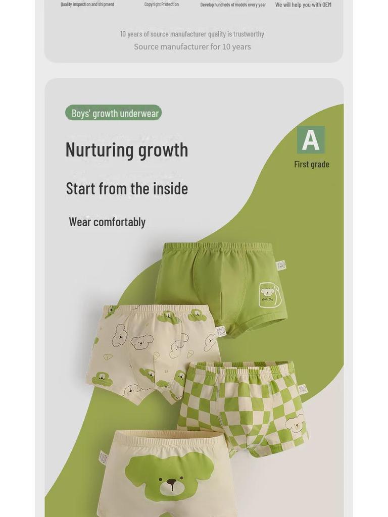 Children's Cotton Cartoon Antibacterial Boxer Shorts for Boys - Small Sizes