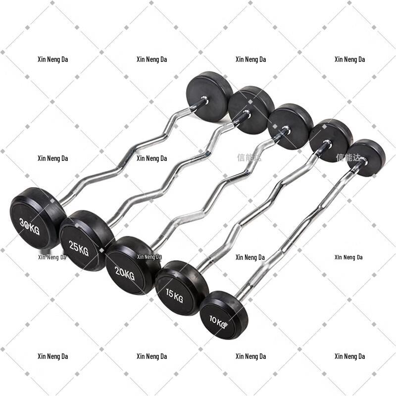 Xinnengda Fixed Barbell and Rack Set