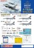 Freedom Model Kits Блок 20 Тайваньская Гадюка Тип 5-е Тактическое Композитное Крыло Пластиковая Модель Kit FRE18036 1/48 F-16AM Одноместный