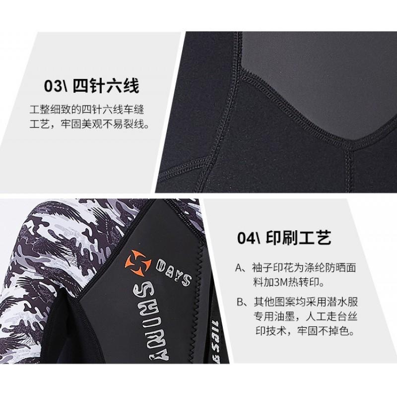 1.5mm Neoprene Wetsuit Men Women Full Body Diving Suit UV Protection Thermal Swimming Gear Snorkeling Surfing