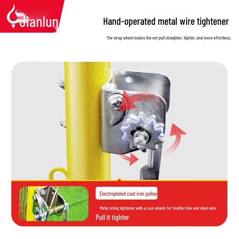 JEEANLEAN Mobile Portable Badminton Net Set