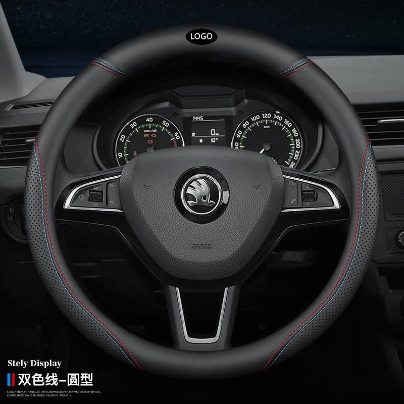 Чехол на руль Skoda Octavia Superb RapidKodiaq GT Karoq Стиль карбонового волокна Универсальная посадка Диаметр 38 см