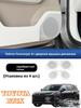 Toyota bZ3X Car Screen Protector