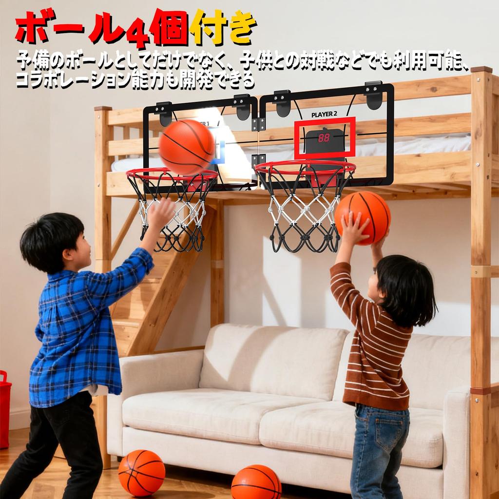 Eaglestone Basketball Hoop Indoor Basketball Hoop with Two Goals for Simultaneous Educational Toy with Automatic Sound Two Game Door or Wall 4