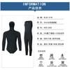 Diving Wetsuit 3mm Thermal Winter Snorkeling Suit Fishing Swimming Water Sports