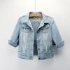 Spring And Autumn Short Fit Leisure Large New Denim Jacket Women's Jacket Shawl