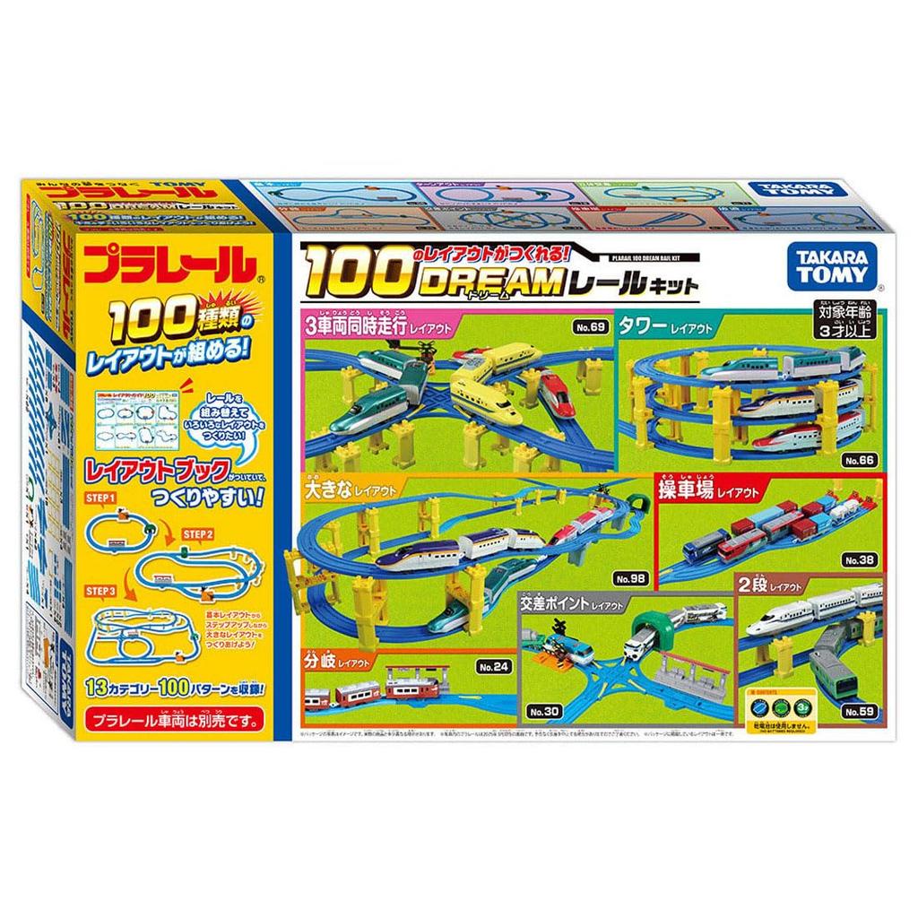 Takara Tomy Plarail Train Toy Set, Dream Rail Kit "Layouts! Create 100", For Ages 3 and Up