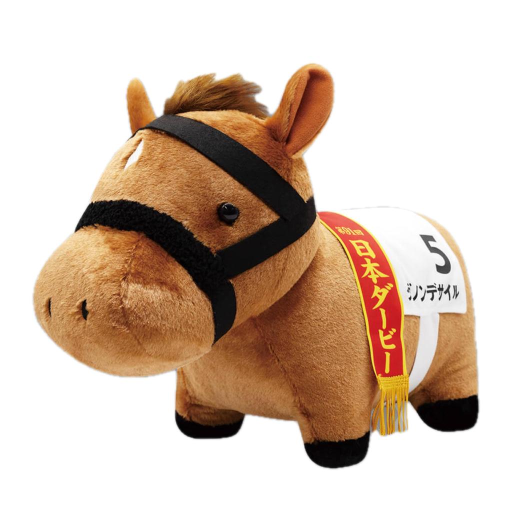 Thoroughbred Collection Fluffy Big Plush Toy 35 X 45cm (Danone Desir) Approx.