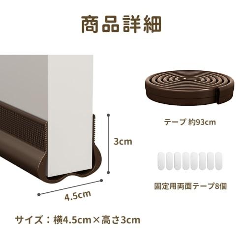 Letics Under Door Gap Seal, Soundproof, Draft Prevention Tape, Draft and Insect Repellent Guard (Brown)