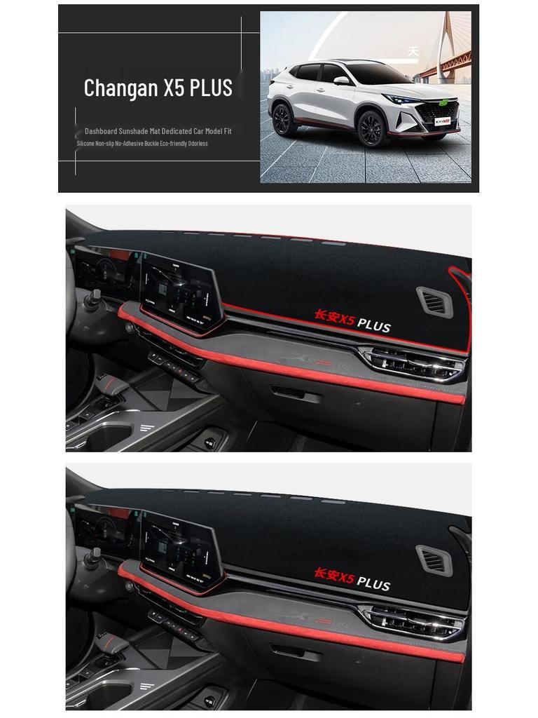 Коврик-солнцезащита на приборную панель Changan X5 PLUS для декора салона